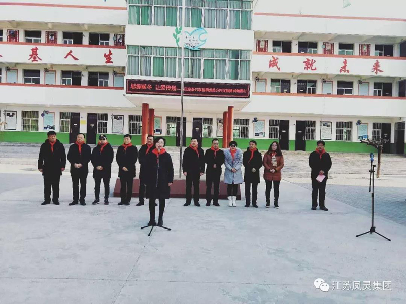 江蘇鳳靈樂器有限公司 江蘇鳳靈樂器有限公司