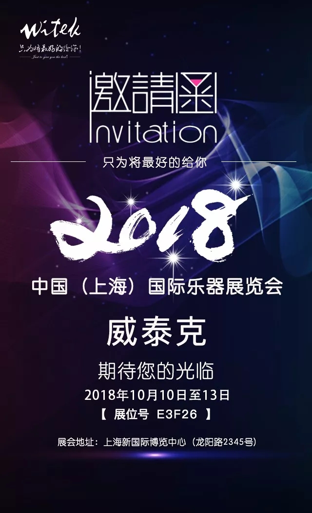 江蘇鳳靈樂(lè)器有限公司