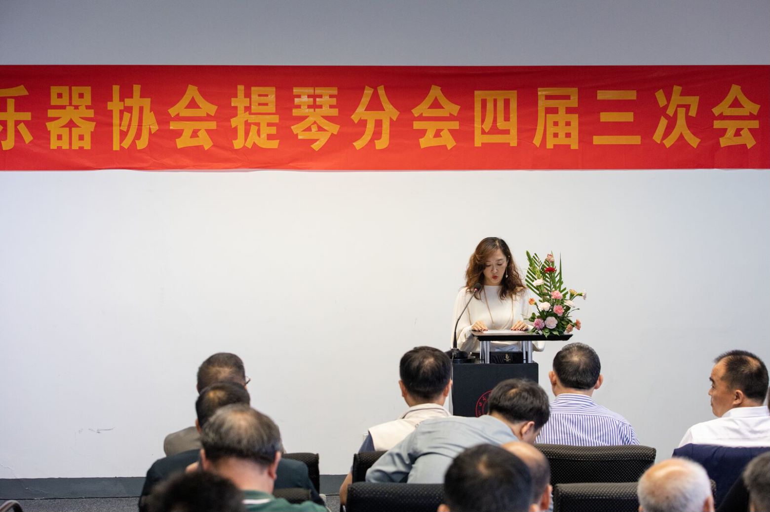 江蘇鳳靈樂器有限公司 江蘇鳳靈樂器有限公司