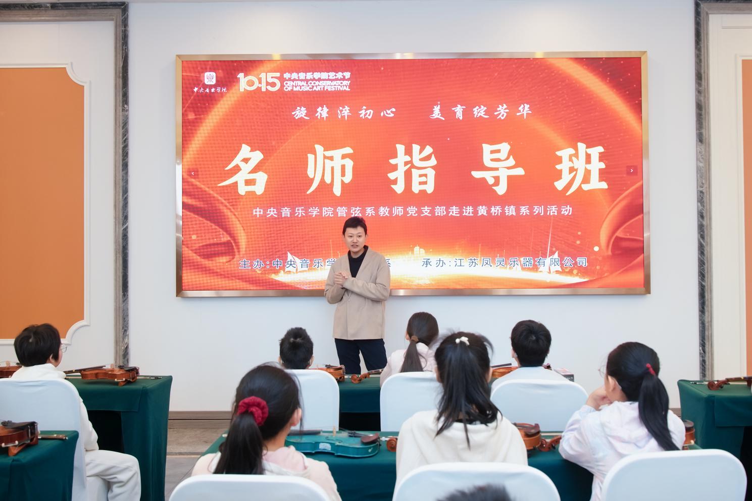 江蘇鳳靈樂器有限公司 江蘇鳳靈樂器有限公司