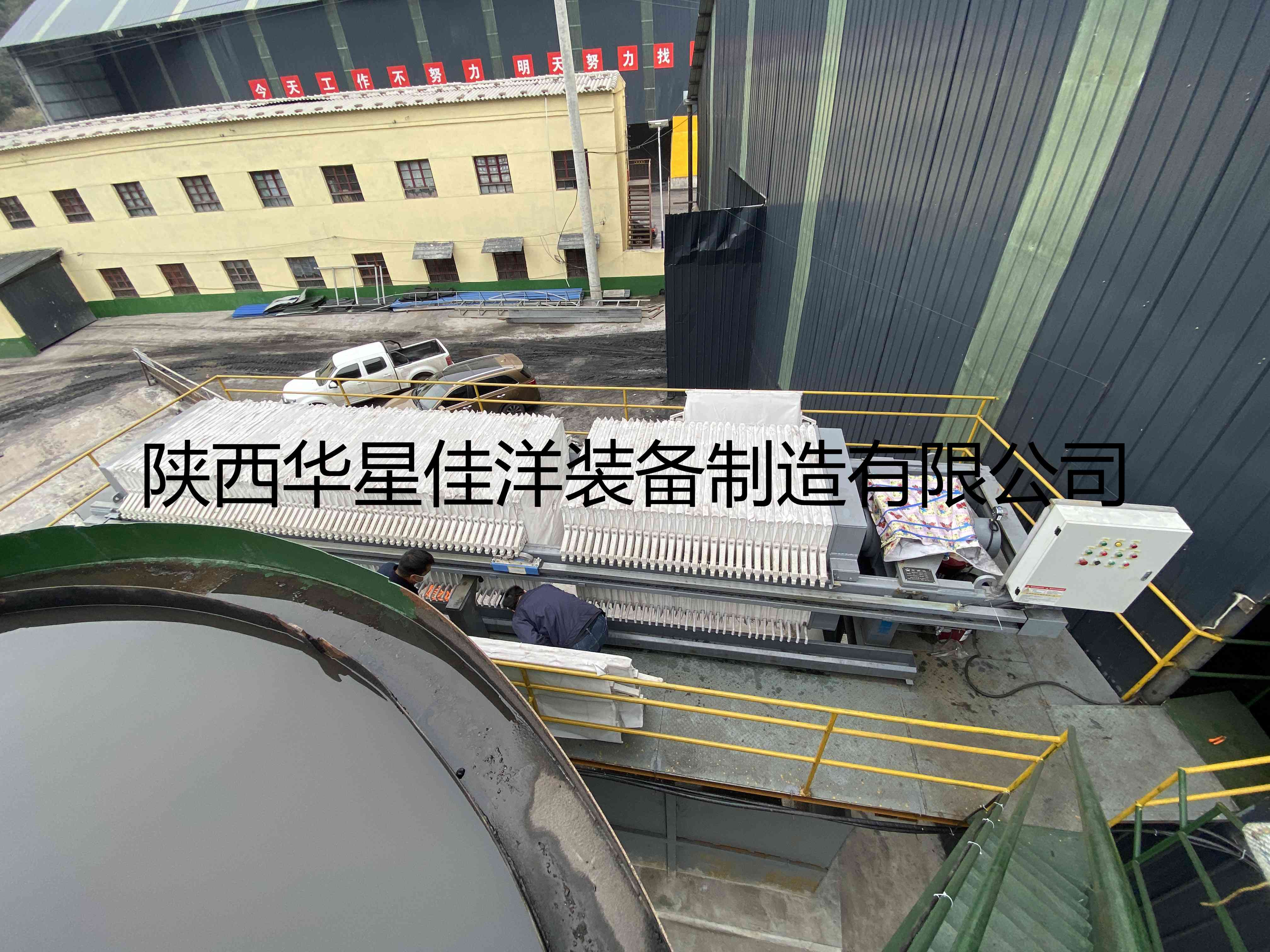 洗煤壓濾機(jī)-及柱塞泵-客戶使用現(xiàn)場-03